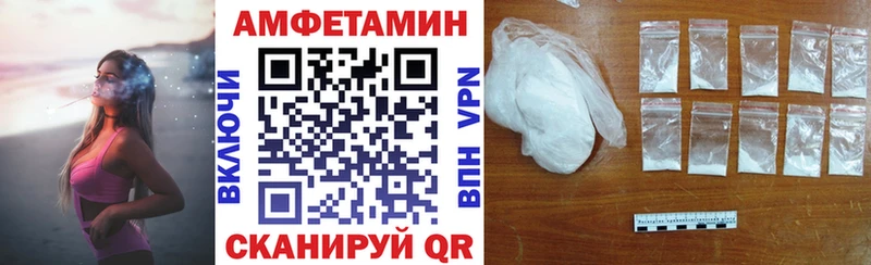 Купить  Верхнеуральск  АМФЕТАМИН Premium 