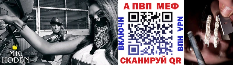 Купить где  Верхнеуральск  A PVP СК 