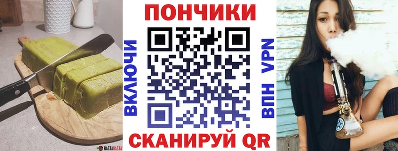 Еда ТГК марихуана  Купить  Верхнеуральск 