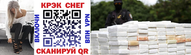 Cocaine Перу  Купить  Верхнеуральск 