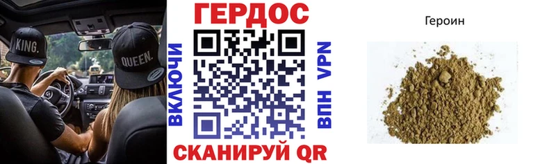 Купить где  Верхнеуральск  ГЕРОИН хмурый 
