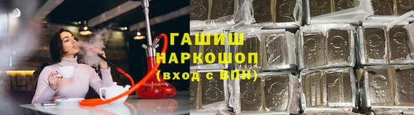героин Заволжск