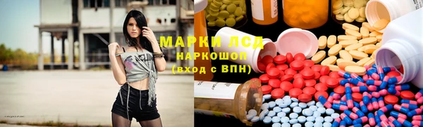 каннабис Заводоуковск