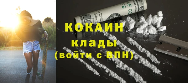 каннабис Заводоуковск