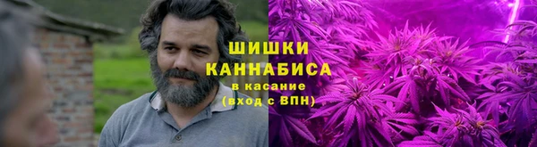 каннабис Заводоуковск