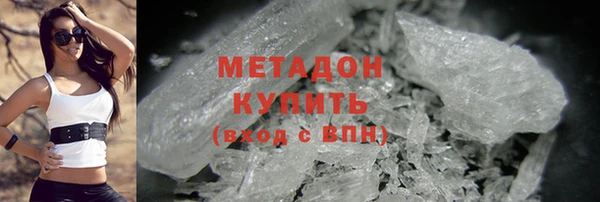 героин Заволжск