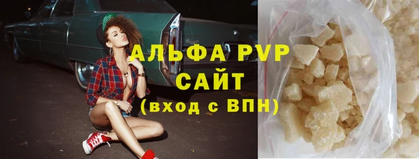 героин Заволжск