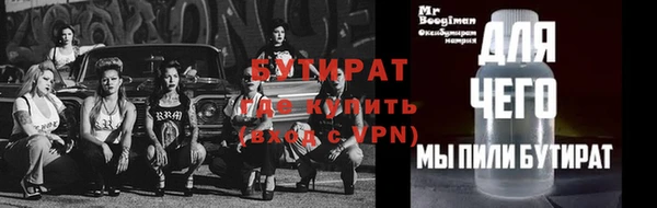 героин Заволжск