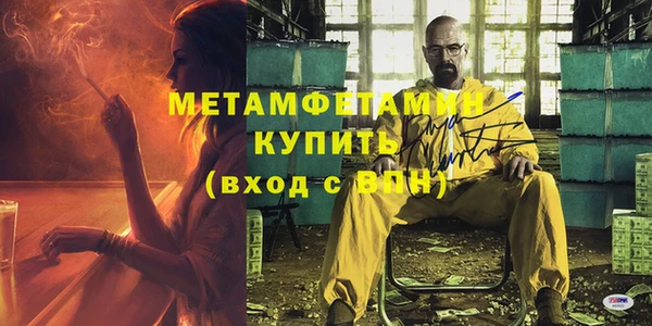 каннабис Заводоуковск