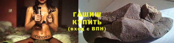героин Заволжск
