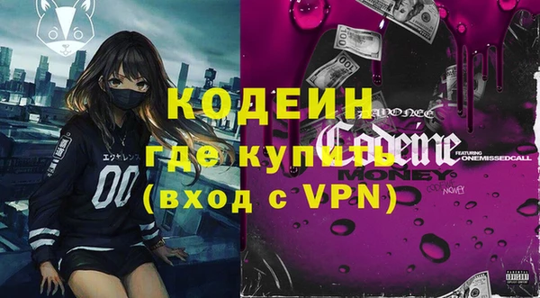 каннабис Заводоуковск