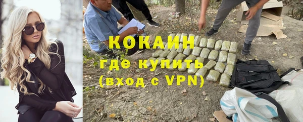 каннабис Заводоуковск