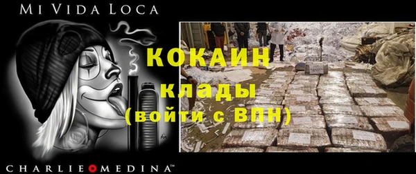 каннабис Заводоуковск