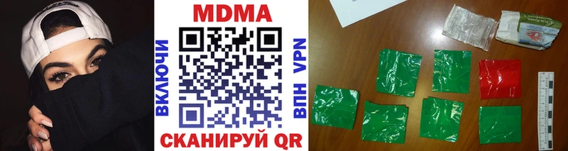 MDMA crystal  Купить закладки  Верхнеуральск 