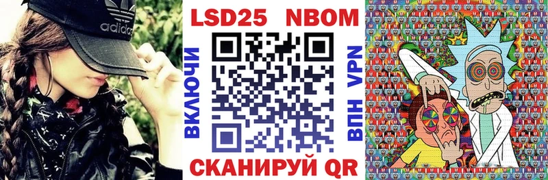 Купить закладки  Верхнеуральск  Наркотические марки 1,5мг 