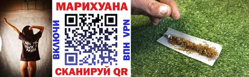 Каннабис Bruce Banner  Купить где  Верхнеуральск 